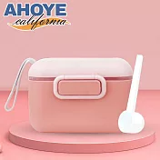 【AHOYE】大容量便攜防潮分裝奶粉罐附勺子 (密封罐 收納罐 儲物罐 攜帶盒) 櫻花粉