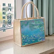 翡冷翠文創藝術棉麻手提袋｜莫內《睡蓮》