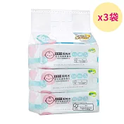 nac nac EDI超純水濕巾x3袋 (共9包，80抽/包)(含蓋)