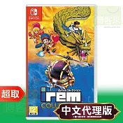 任天堂《Irem Collection》日中文版 Nintendo Switch 臺灣代理版 NS版 Vol.3