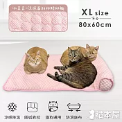 貓本屋 冰豆豆涼感 靠枕寵物睡墊 XL號(80x60cm)粉紅