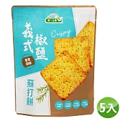 【統一生機】義式椒鹽蘇打餅 108g/袋 (五包組)