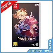NS《夢燈花 Noctuary》中文限定版[台灣公司貨]