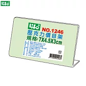 (4個1包)徠福 壓克力L型標示架 NO.1246