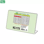 (3個1包)徠福 L型壓克力商品標示架 橫式 NO.1179