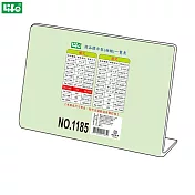 徠福 L型壓克力商品標示架 橫式 NO.1185