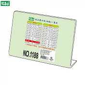 徠福 L型壓克力商品標示架 橫式 NO.1188