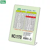 (3個1包)徠福 L型壓克力商品標示架 直式 NO.1170