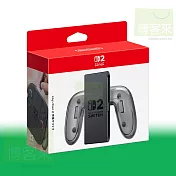 任天堂《周邊》Nintendo Switch 2 Joy-Con 2 控制器 充電握把 ⚘ Nintendo Switch ⚘ 台灣公司貨