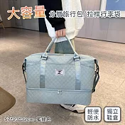 【好拾選物】大容量旅行收納包/分層旅行包/拉桿行李袋-57*23*32cm -藍綠色