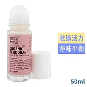 Noosa Basics植萃體香滾珠50ml -玫瑰乳香