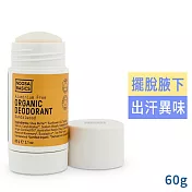 Noosa Basics 植萃體香膏 -檀香