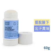 Noosa Basics 植萃體香膏 -甜橙薰衣草