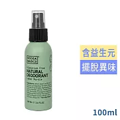Noosa Basics 腋下噴霧100ml -檸檬香桃木