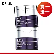 DR.WU 超A醇煥顏緊緻精華霜30ML_2入組