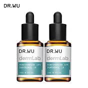 DR.WU 10%菸鹼醯胺B5舒緩精華15ML_2入組