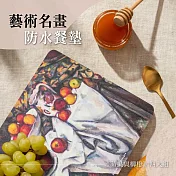 翡冷翠文創藝術餐墊｜保羅．塞尚《蘋果及柳橙》(單入)