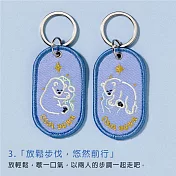 IROHA 2/8b 雙人鑰匙圈組動物園系列- 03放鬆步伐，悠然前行