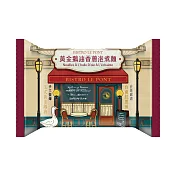 【臺灣LE PONT】黃金鵝油香蔥泡煮麵 單包