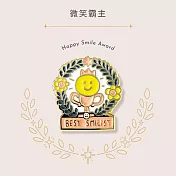 IROHA MY AWARD PIN獎勵徽章- 01微笑霸主