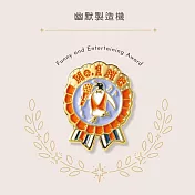 IROHA MY AWARD PIN獎勵徽章- 09幽默製造機