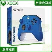 XBOX 原廠周邊 無線控制器 衝擊藍 台灣公司貨