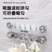 【美好家 Mehome】吸盤排勾 壁掛直排5掛勾40cm 透灰銀