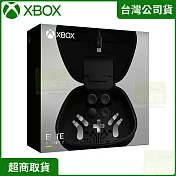 XBOX 原廠周邊 Elite菁英無線控制器2代配件包 台灣公司貨