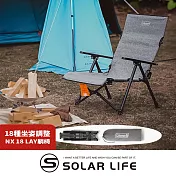 Coleman NX 18 LAY躺椅/ 石南灰/ CM-19647.高背休閒椅 露營躺椅 大川椅 三段調整椅 折疊高背椅