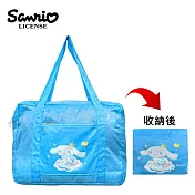 【正版授權】大耳狗 折疊 行李袋 旅行袋/肩背袋/斜揹包 超大容量 20週年紀念 喜拿/Cinnamoroll