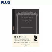 PLUS 紳士筆記本B5 空白