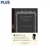 PLUS 紳士筆記本A5 空白