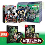 任天堂《惡魔城 Advance 合輯》英日文豪華版 ⚘ Nintendo Switch ⚘ 台灣代理版