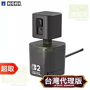 HORI《周邊》USB 攝影機 NSX-023 ⚘ 原廠授權日本大廠 ⚘ 台灣代理版