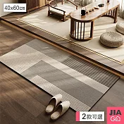 JIAGO 日式軟式珪藻土地墊 40x60cm 灰色