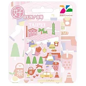 好Fun!台灣悠遊卡006 台北好Fun!【受託代銷】