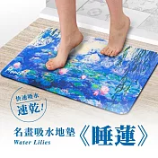 翡冷翠文創藝術吸水地墊｜莫內《睡蓮和柳樹》
