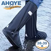 【AHOYE】加厚反光防水防滑高筒雨鞋套 (拉鍊防水鞋套 騎士雨鞋) 38-39碼