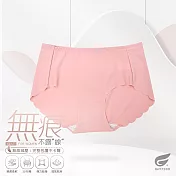 GIAT不露線!!中腰無痕內褲 FREE 蜜戀粉
