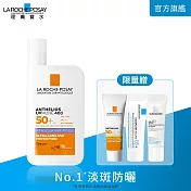 【理膚寶水】安得利淡 斑淨亮極效夏卡防曬液(MELA夏卡) 50ml(戶外防曬)