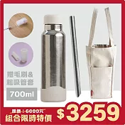 【鈦工坊TiKOBO】純鈦經典袋鼠瓶 700ml +站穩穩提袋