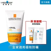 【理膚寶水】安得利親膚防曬乳 150ml(全家防曬)