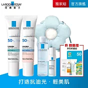 【理膚寶水】UV防曬組