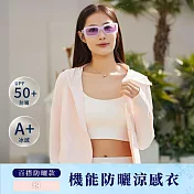 翡冷翠文創機能防曬涼感衣-百搭基礎款(M-XL) M 櫻花粉