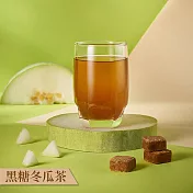 蜜思朵｜黑糖冬瓜茶x1袋(17gx15入/袋) 茶磚 冬瓜磚 黑糖磚