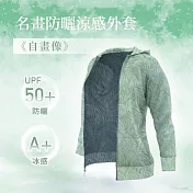 翡冷翠文創名畫涼感外套梵谷《自畫像》(M-XL) M 自畫像