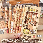【美好家 Mehome】卡皮巴拉可擦筆 擦擦筆 原子筆 豚鼠日常 6支/盒