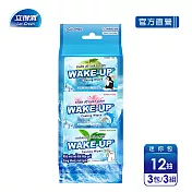 【立得清】WAKE-UP酷涼濕巾迷你包-繽紛沁涼-12抽3包-3入組
