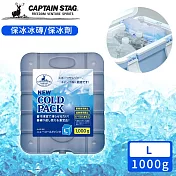 【日本CAPTAIN STAG】保冰冰磚/保冰劑 L-1000g