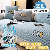 【好拾選物】透氣沁涼肉球喵天使沙發套-70*150cm -藍色